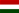 ハンガリー