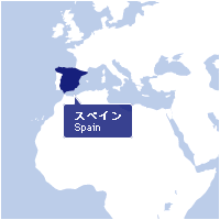 スペイン Spain