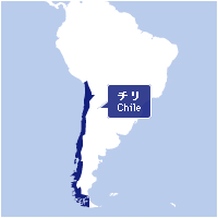 チリ Chile